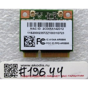 WLAN Half Mini PCI-E U.FL ATH-AR5B95 802.11 b/g/n Lenovo IdeaPad B450, B460, B460C, B560C, G455, G455A, G460, G465, G555, G560, V360, V460, V560, U460, Y560, Y550, Y550P, Y560, Z460, Z465, Z560, Z565 (Lenovo FRU: 20002357) Antenna connector U.FL