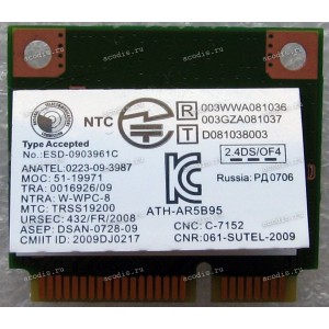 WLAN Half Mini PCI-E U.FL ATH-AR5B95 802.11 b/g/n Lenovo IdeaPad B450, B460, B460C, B560C, G455, G455A, G460, G465, G555, G560, V360, V460, V560, U460, Y560, Y550, Y550P, Y560, Z460, Z465, Z560, Z565 (Lenovo FRU: 20002357) Antenna connector U.FL