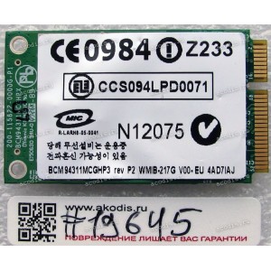 WLAN Mini PCI-E U.FL BroadCom BCM94311MCGHP3 REV P2 802.11 a/b/g HP Pavilion dv6500, Compaq Presario F500 (p/n: 441090-002) Antenna connector U.FL