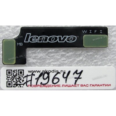 FPC WLAN WIFI Bluetooth cable Lenovo IdeaPad Yoga 11, 13 (p/n 145500048)