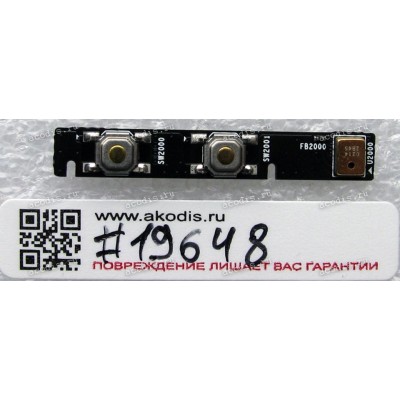 Rotation Switchboard Lenovo IdeaPad Yoga 11, 13 (p/n 145500063)