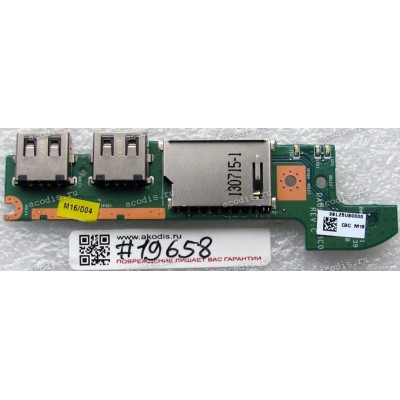 USB & CardReader board Lenovo IdeaPad U330, U330P (p/n DA0LZ5TB8C0)