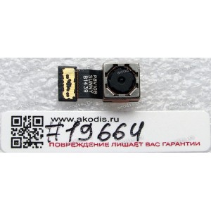 Camera 8M pixel Lenovo S660 (p/n :5C29A465CU P8V11A)