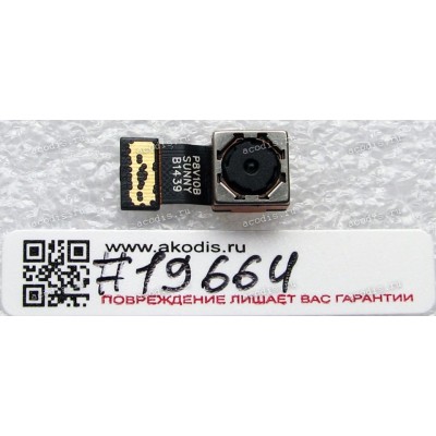 Camera 8M pixel Lenovo S660 (p/n :5C29A465CU P8V11A)