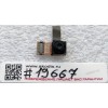 Camera 1,6M pixel REAR Lenovo S856 (p/n L9760F70)