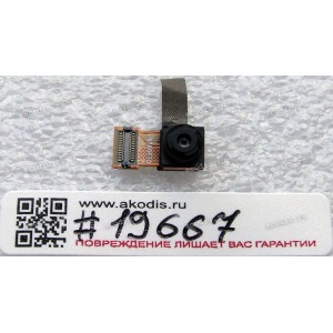 Camera 1,6M pixel REAR Lenovo S856 (p/n L9760F70)