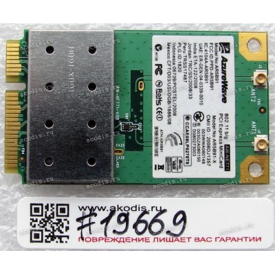 WLAN Mini PCI-E U.FL AzureWave AW-NE771 AR5B91 802.11b/g Asus F50GX, Asus F50Q, Asus F50SV, Asus F50Z, Asus F5GL, Asus F6A, Asus F6VE, Asus F70SL, Asus F7Z, Asus F80CR, Asus F80Q, Asus F81SE, Asus G60VX, Asus G71GX, Asus G72GX, Asus M50VC, Asus M51A, Asus