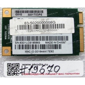 WLAN Mini PCI-E U.FL Lite-On WN6301L 802.11b/g Toshiba Satellite A300d (p/n: 83-5020000008G) Antenna connector U.FL