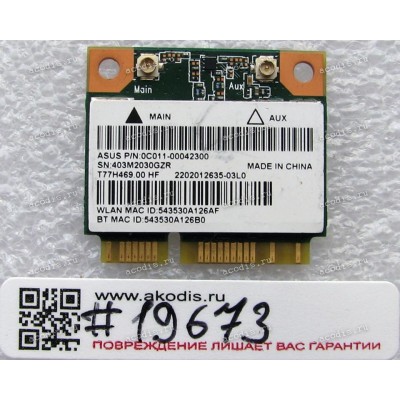 WLAN Half Mini PCI-E U.FL Mediatek MT7630E 802.11 a/b/g/n BT4.0+HS HP Pavilion 15 N010TX, HP Pavilion 15 N060SR, HP ENVY 17 J100, HP ProBook 450, Asus N551JK (Asus p/n 0C011-00042300, HP p/n 709011-001) Antenna connector U.FL