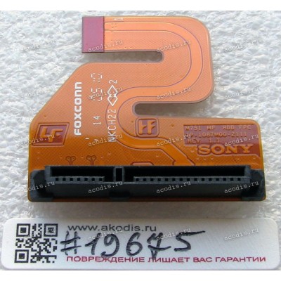 HDD SATA FPC cable Sony VGN-SR21M (p/n: A1566729A)