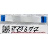 FFC шлейф 12 pin прямой, шаг 0.5 mm, длина 48 mm TouchPad Asus A2H (p/n 14-124040120) FFC шлейф 12 pin прямой, шаг 0.5 mm, длина 48 mm TouchPad Asus A2H (p/n 14-124040120)