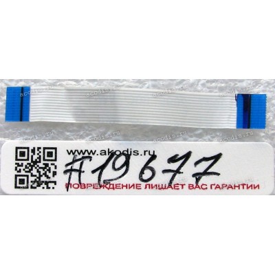 FFC шлейф 12 pin прямой, шаг 0.5 mm, длина 48 mm TouchPad Asus A2H (p/n 14-124040120)
