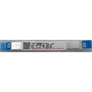 FFC шлейф 8 pin прямой, шаг 1.0 mm, длина 100 mm USB board