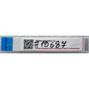 FFC шлейф 10 pin обратный, шаг 1.0 mm, длина 70 mm Lenovo IdeaPad Y550 (NBX0000D700)