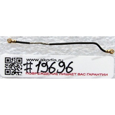 RF coax cable MHF4 46.3 mm Asus PadFone A66 (p/n 14001-00330500)