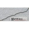 RF coax cable MHF4 90 mm Asus ZenFone 2E U500, ZenFone 2 ZE500CL (Z00D) (p/n 14012-00080000)