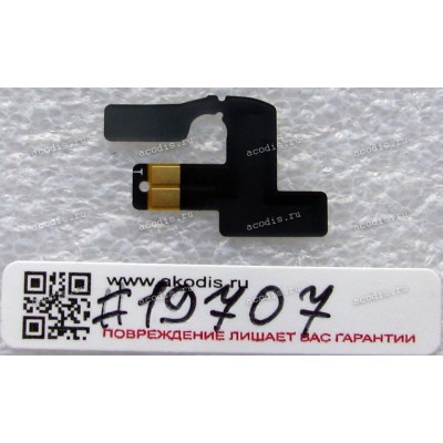 Antenna GPS Asus ZenFone C ZC451CG (Z007) (p/n: 14008-00870700)