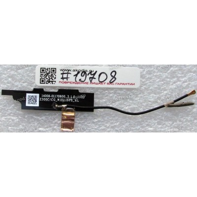 Antenna WIFI GPS Asus ZenPad 10 Z300CG (P021), ZenPad 10 ZD300CG (P021/DA01), ZenPad 10 Z300CX, ZenPad 10 Z0310CX, ZenPad 10 M1000C, ZenPad 10 Z300CNG (P021), ZenPad 10 ZD300CNG (p/n: 14008-01170800)