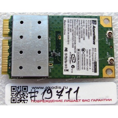 WLAN mini PCI-E U.FL card AzureWave AW-NE771 802.11 b/g Asus A8LE, A8SE, F3Q, F50GX, F50Q, F50SL, F50SV, F50Z, F5C, F5GL, F5RL, F5SL, F5SR, F5Z, F6A, F6V, F6VE, F70SL, F7Z, F80CR, F80L, F80Q, F80S, F81SE, F8SE, F8TR, F8V, F8VA, F8VR, G50V, G50VT, G60VX, G