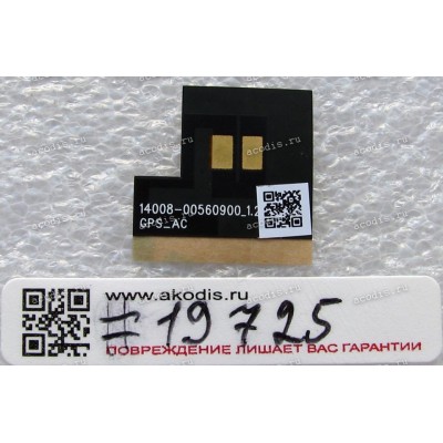 Antenna GPS Asus MeMO Pad 7 ME572C, MeMO Pad 7 ME572CL (p/n: 14008-00560900)