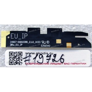 Antenna DRx EU Asus MeMO Pad 8 ME581CL (p/n 14007-01810300)