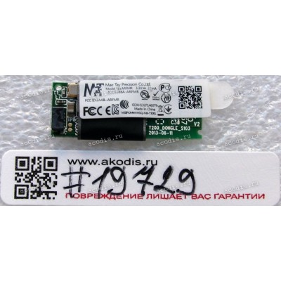 Keyboard RF Receiver Asus T300LA (p/n 0C511-00020400)