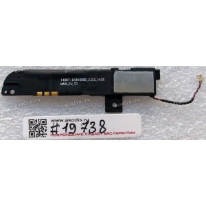 Speaker & Antenna MAIN Asus MeMO Pad 8 ME581CL (p/n 14007-01810500) 