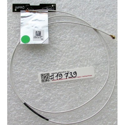 Antenna AUX WLAN Asus X200CA, X200LA, X200MA (p/n: 14007-01110900) U.FL connector