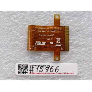 FFC шлейф 30 pin прямой, шаг 0.5 mm, длина 88 mm IO board