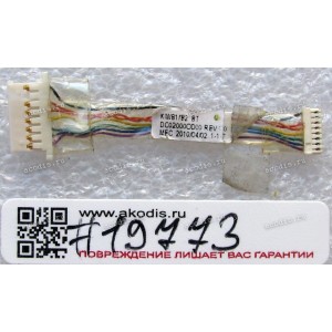 Bluetooth cable Lenovo IdeaPad Y550P (p/n DC02000OD00)
