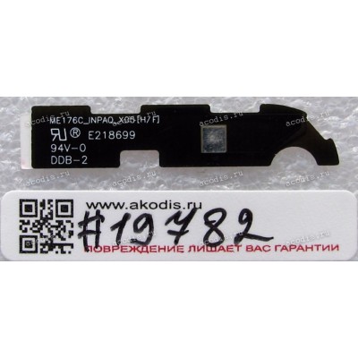 Antenna WIFI GPS Asus MeMO Pad 7 ME176C, MeMO Pad 7 ME176CX (p/n: 14007-01750100)