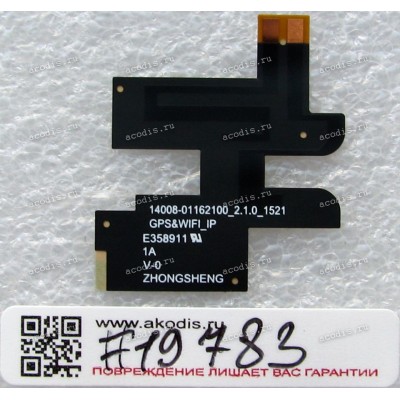 Antenna WIFI GPS Asus ZenPad 8 Z380C (P022), ZenPad 8 Z380CX (P022) (p/n: 14008-01162100)