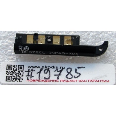 Antenna WIFI GPS Asus FonePad 7 ME372CL, FonePad 7 ME373CL (p/n: 14007-01530600)