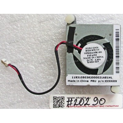 Кулер Lenovo IdeaCentre B320 (p/n: NFB40A50H-001 FSFA9M) TV card B320-HWTV, 2 pin