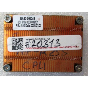 Heatsink Samsung R20, R40, R18, R23, R25, R26, P400 (p/n 000f036101)