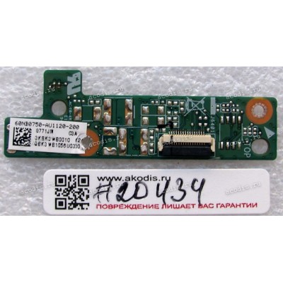 Woofer board Asus N751JM, N751JW (p/n 90NB0750-R12000) REV:2.0