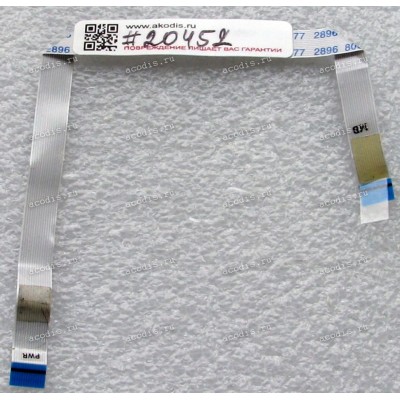 FFC шлейф 14 pin прямой, шаг 0.5 mm, длина 184 mm Asus U3S, U3SG (p/n 14G124180140)