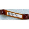 FPC USB&RJ45&RJ11 cable Toshiba Satellite U400, U405, M305, M305D