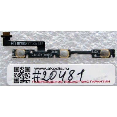 FPC Buttons cable Asus ZenPad 8 Z380KL (P024), ZenPad 8 Z380KNL (P024) (p/n 08301-01931100) REV1.1