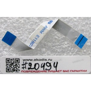 FFC шлейф 12 pin прямой, шаг 0.5 mm, длина 60 mm TouchPad Asus U1F (p/n 14G124060121)