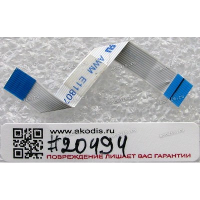FFC шлейф 12 pin прямой, шаг 0.5 mm, длина 60 mm TouchPad Asus U1F (p/n 14G124060121)