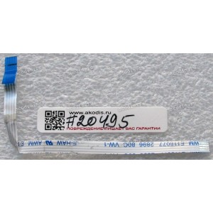 FFC шлейф 4 pin прямой, шаг 1.0 mm, длина 111 mm TouchPad Asus U1F (p/n 14G122110040)