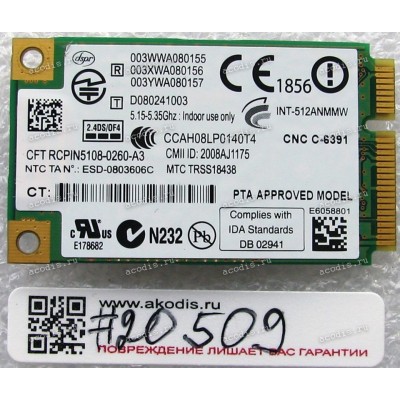 WLAN Mini PCI-E U.FL Intel INT-512ANMMW 802.11a/b/g Lenovo ThinkPad R400, R500, Y450, G450 (p/n: FRU 43Y6493) Antenna connector U.FL
