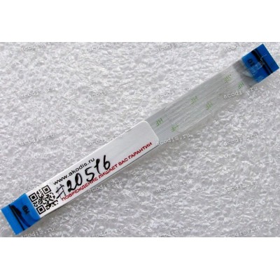 FFC шлейф 20 pin прямой, шаг 0.5 mm, длина 107 mm IO Asus TP300LA, TP300LD, TP300LJ, TP300UA, TP301UA, TP301UJ (p/n 14010-00151400) экранированный