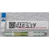 FFC шлейф 4 pin прямой, шаг 1.0 mm, длина 78 mm Toshiba Satellite C850