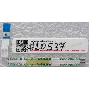 FFC шлейф 4 pin прямой, шаг 1.0 mm, длина 78 mm Toshiba Satellite C850