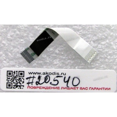 FFC шлейф 12 pin обратный, шаг 0.5 mm, длина 40 mm TouchPad board Toshiba Satellite U405, U405D
