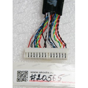LCD LVDS шлейф мониторный 30 pin, шаг 1.0 mm, длина 320 mm Asus LCD Monitor MG278Q, MG279Q (p/n 14011-00760300)