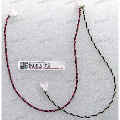 Speaker Extend cable Asus LCD Monitor PB287Q (p/n 14004-02390500)