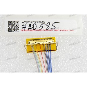 LCD LVDS шлейф мониторный 30 pin, шаг 0.5 mm, длина 130 mm Asus LCD Monitor MB169B+, MB169C+ (p/n 14011-00940000)
